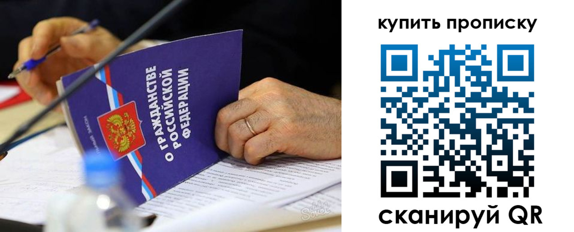 временная регистрация для школы в Сегеже